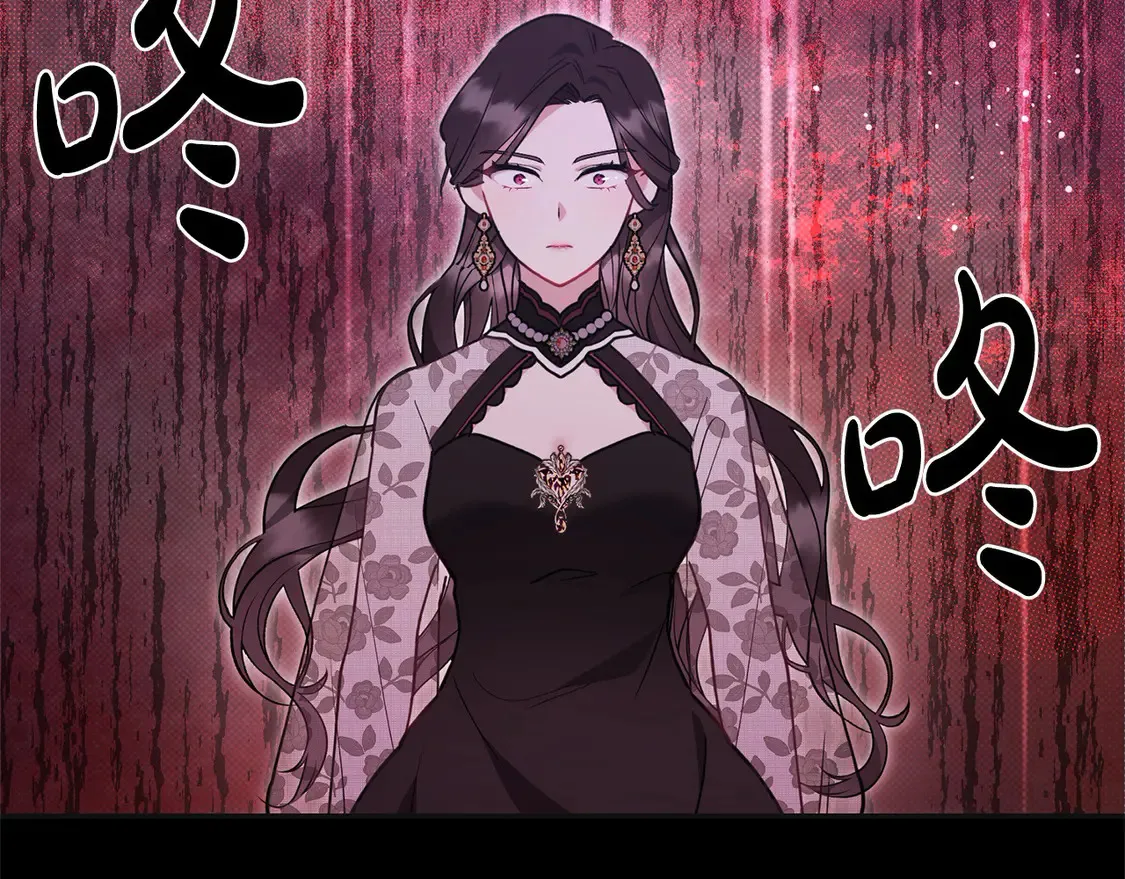 第7话 刁蛮小姐驾到！ 第230页