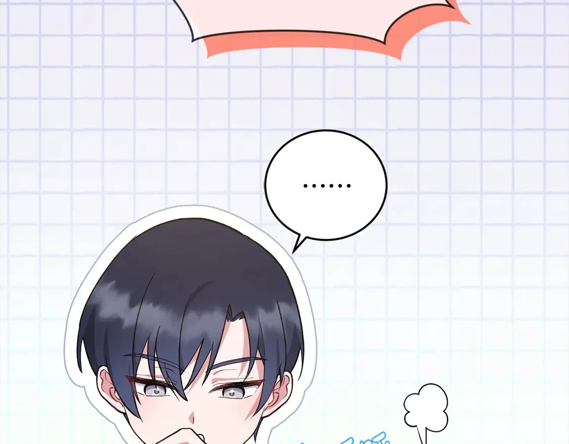 第9话 哥哥来救我啦！ 第21页