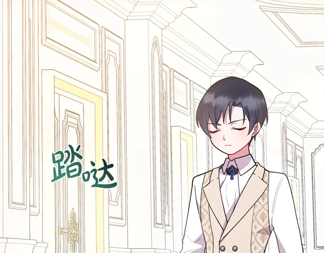 第9话 哥哥来救我啦！ 第62页