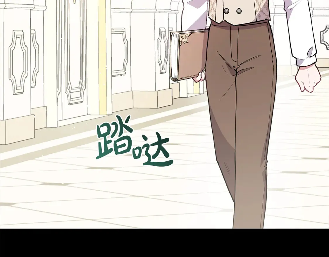 第9话 哥哥来救我啦！ 第63页