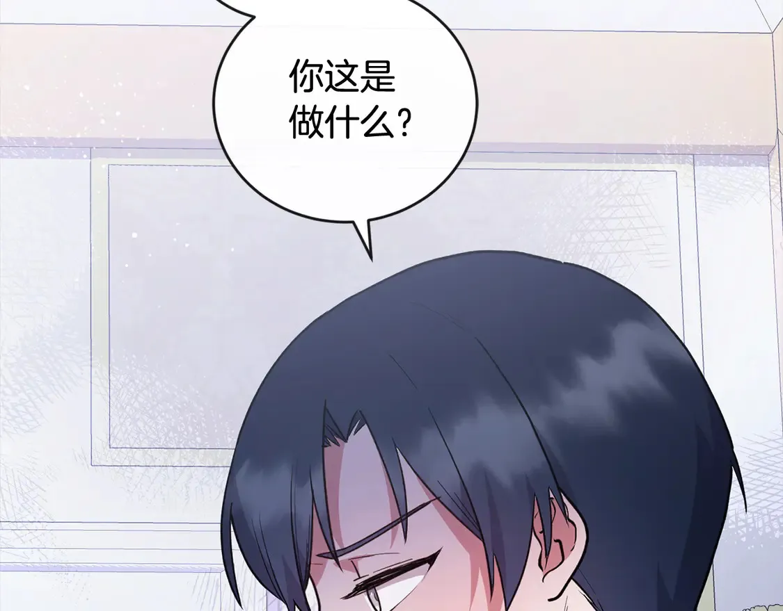 第9话 哥哥来救我啦！ 第78页