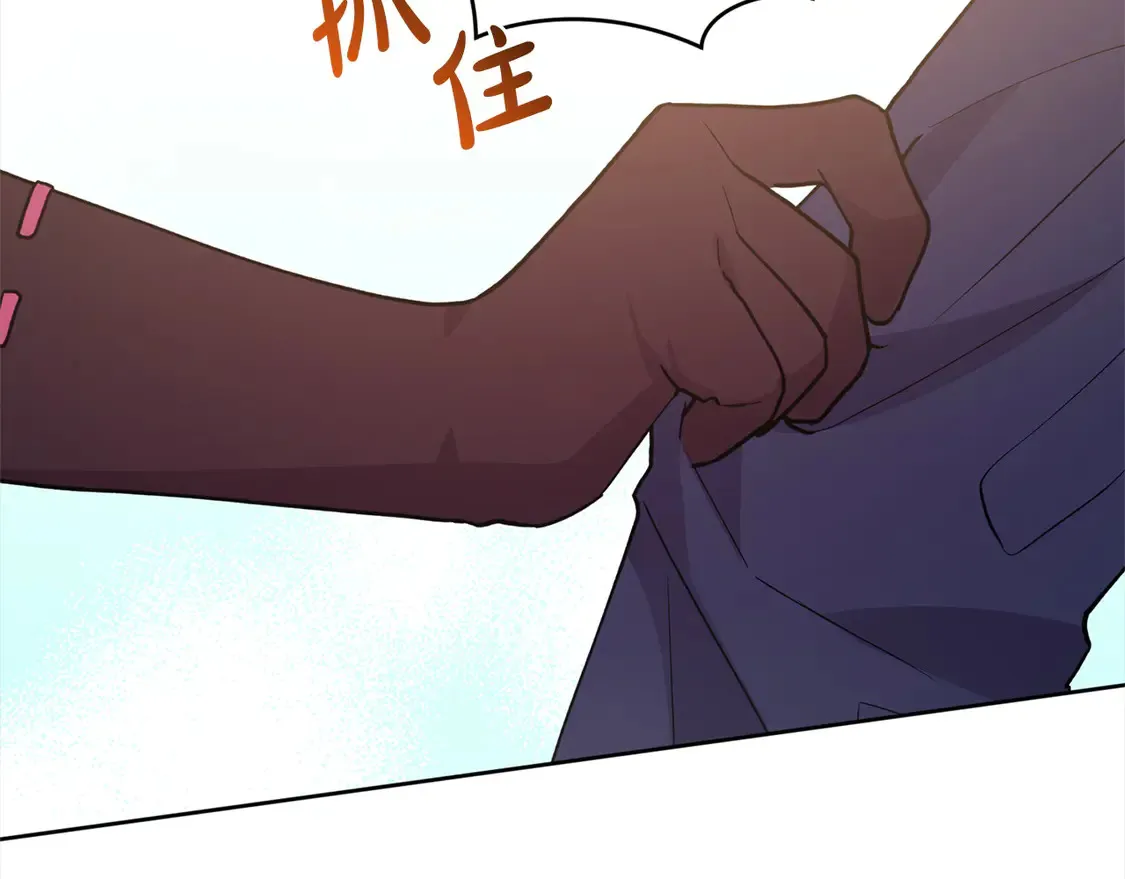 第9话 哥哥来救我啦！ 第125页