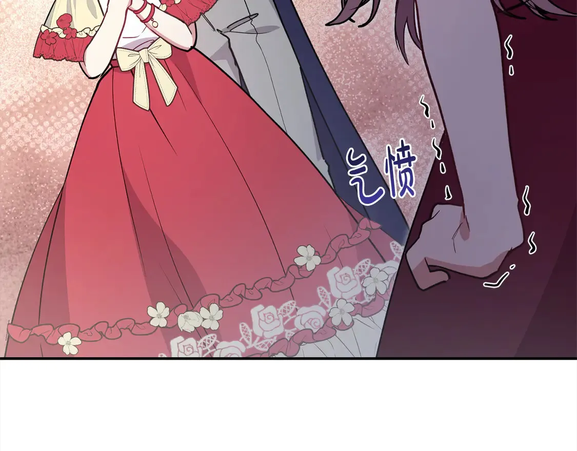 第9话 哥哥来救我啦！ 第150页