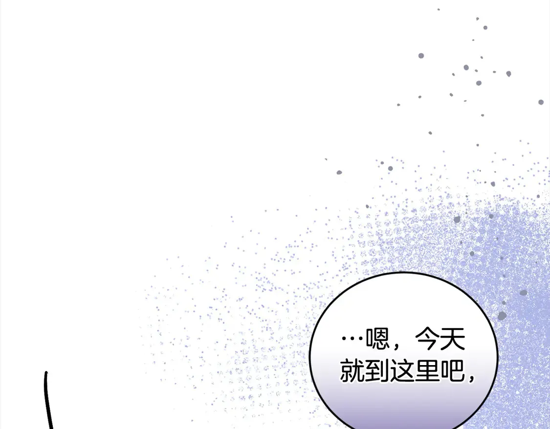 第9话 哥哥来救我啦！ 第155页