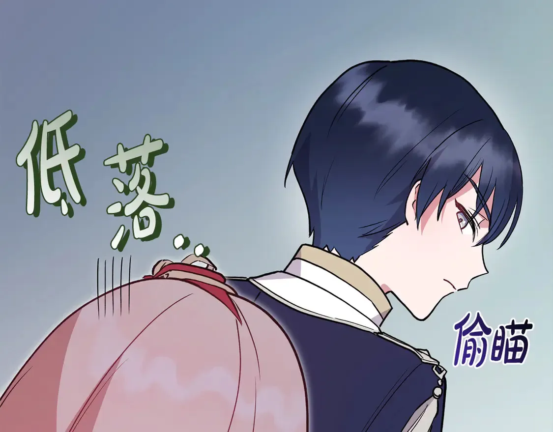 第9话 哥哥来救我啦！ 第163页