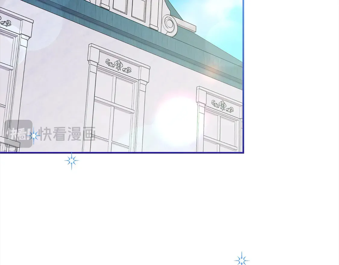 第9话 哥哥来救我啦！ 第201页