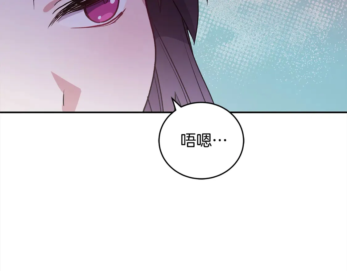 第9话 哥哥来救我啦！ 第210页