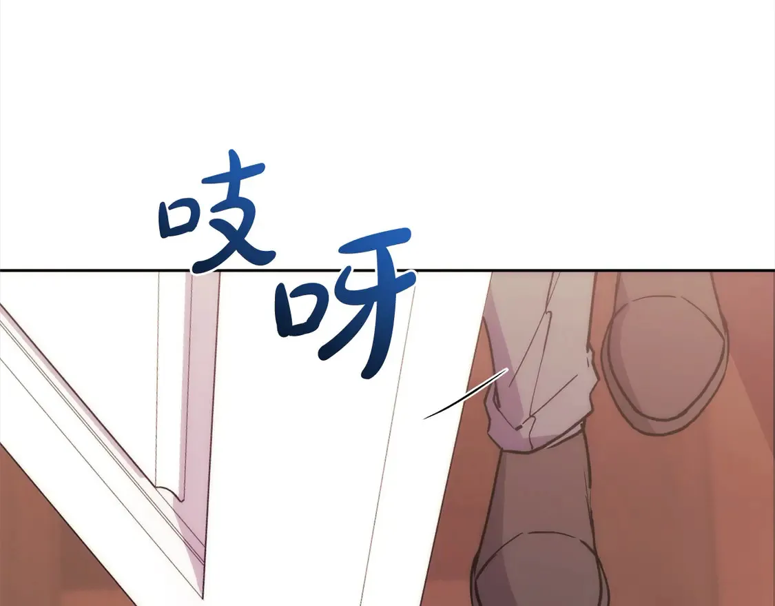 第9话 哥哥来救我啦！ 第228页