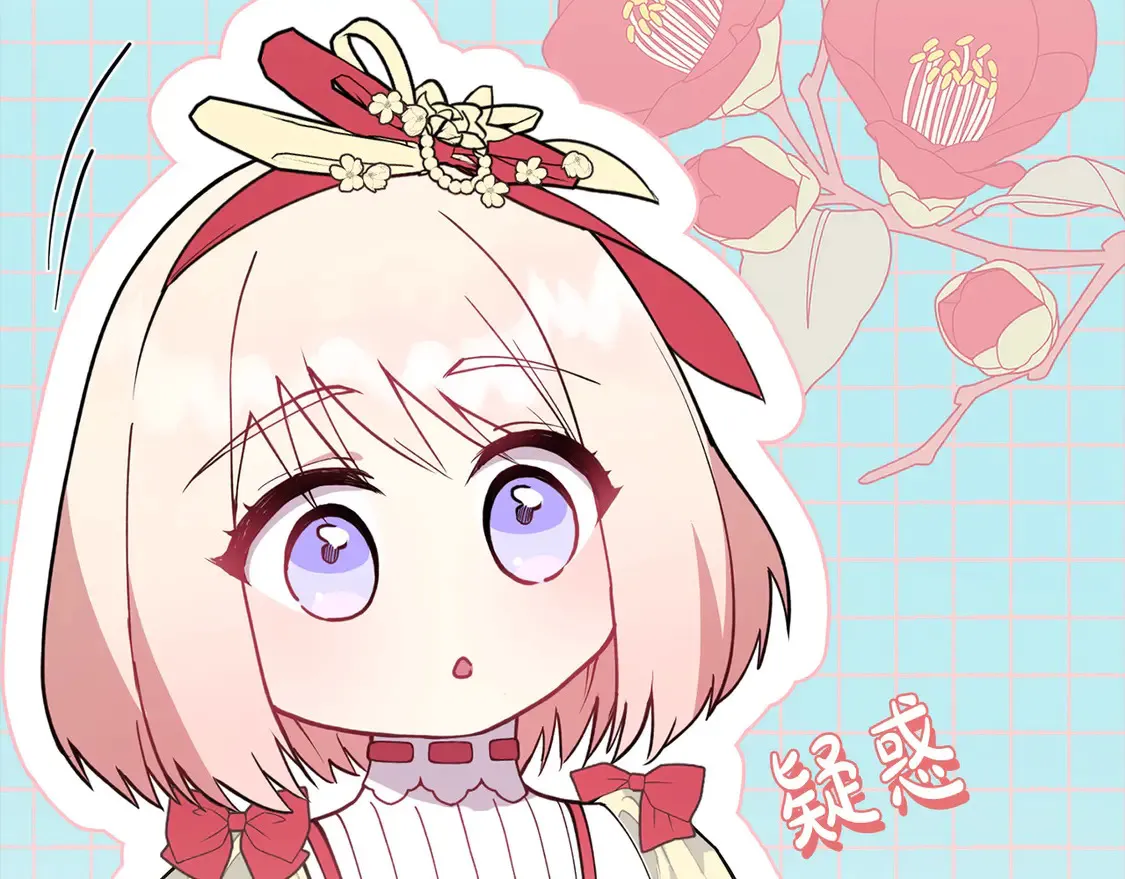 第8话 她说我没文化… 第15页