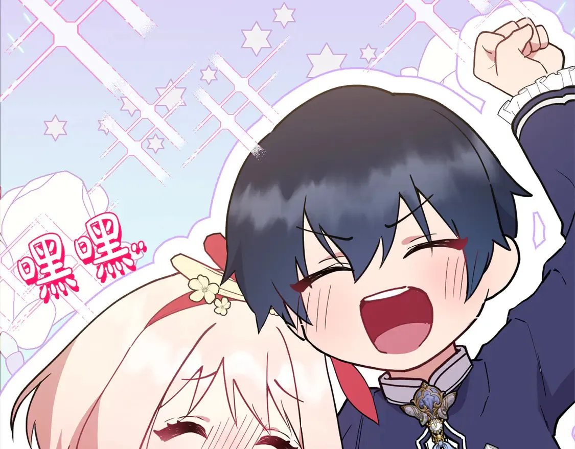 第8话 她说我没文化… 第20页