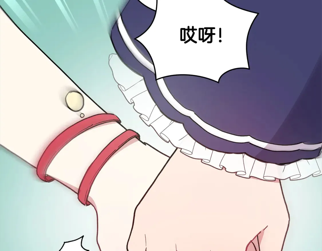 第8话 她说我没文化… 第24页