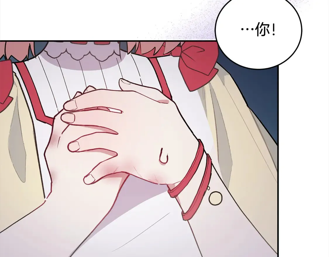 第8话 她说我没文化… 第29页