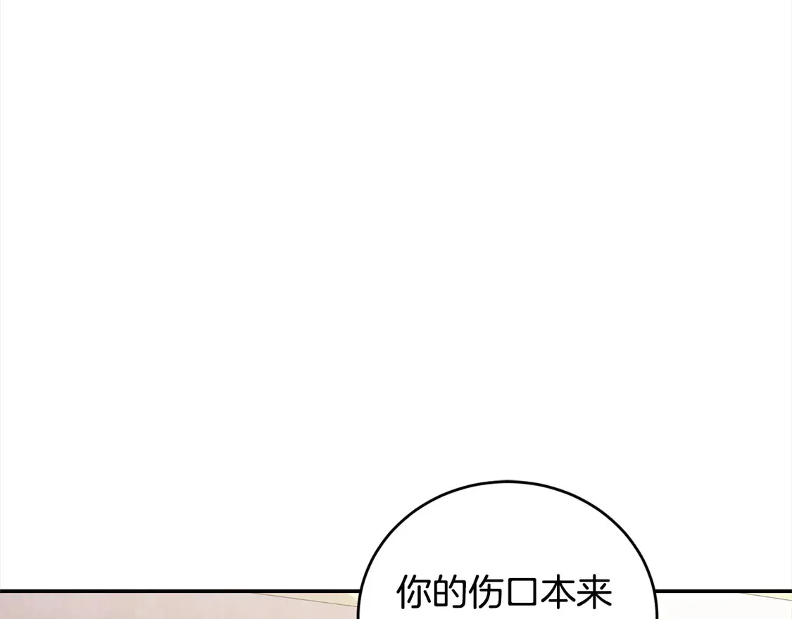 第8话 她说我没文化… 第49页