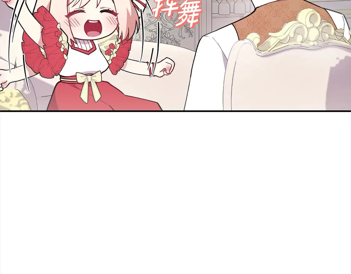 第8话 她说我没文化… 第51页