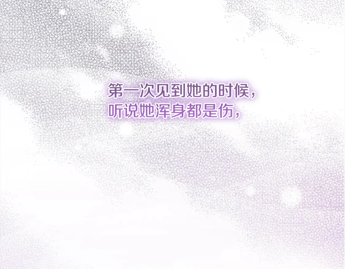 第8话 她说我没文化… 第56页