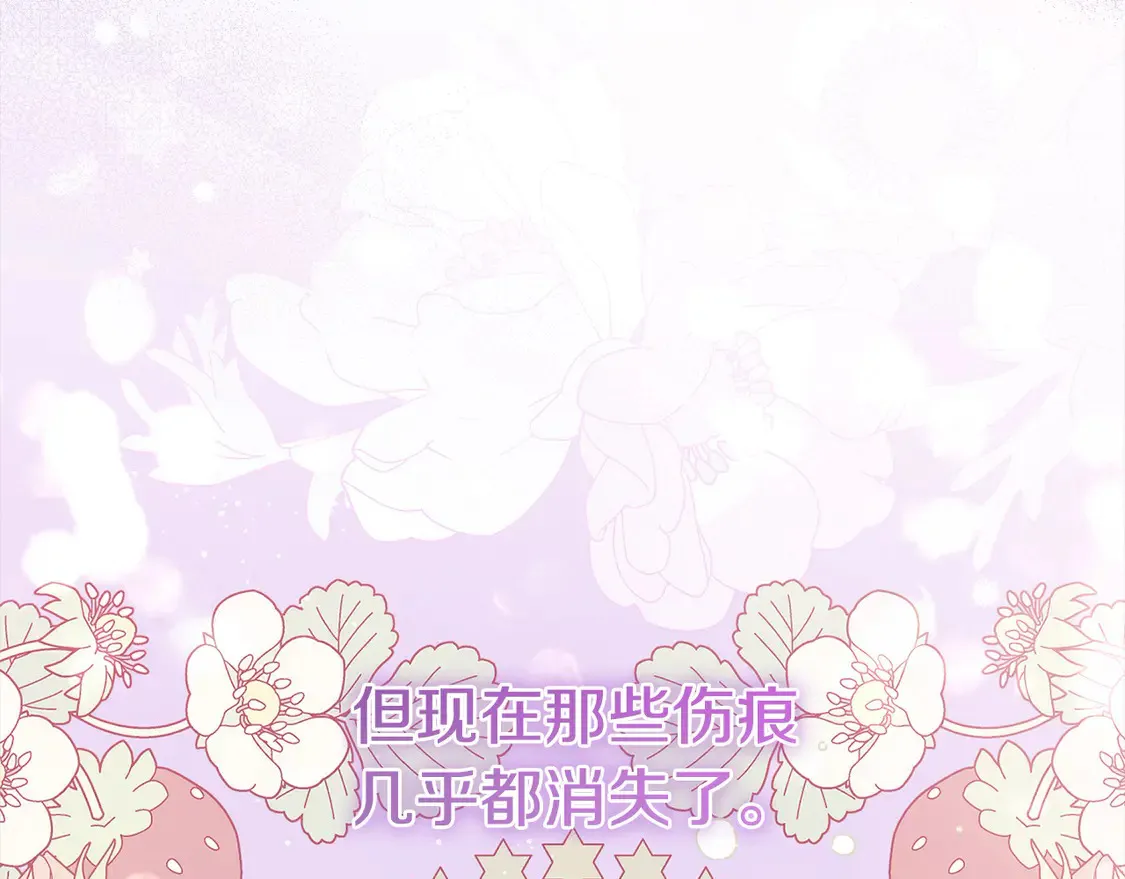 第8话 她说我没文化… 第57页