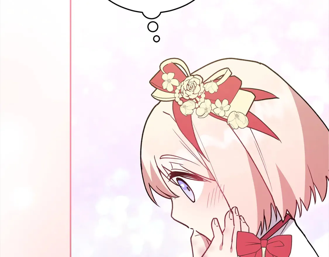 第8话 她说我没文化… 第102页