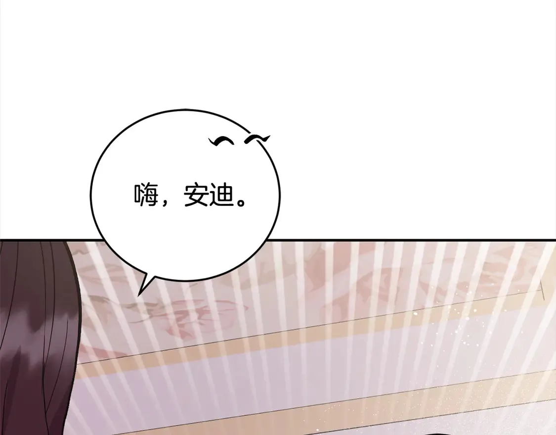 第8话 她说我没文化… 第124页