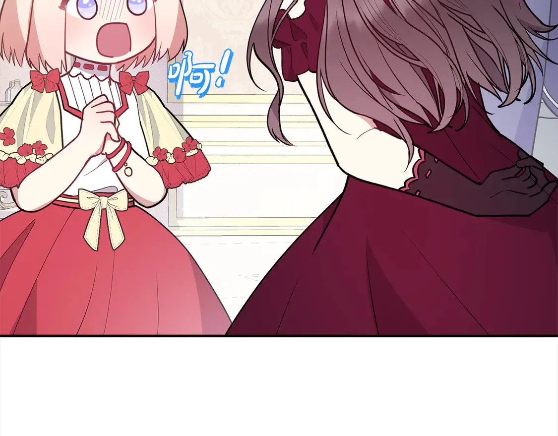 第8话 她说我没文化… 第137页