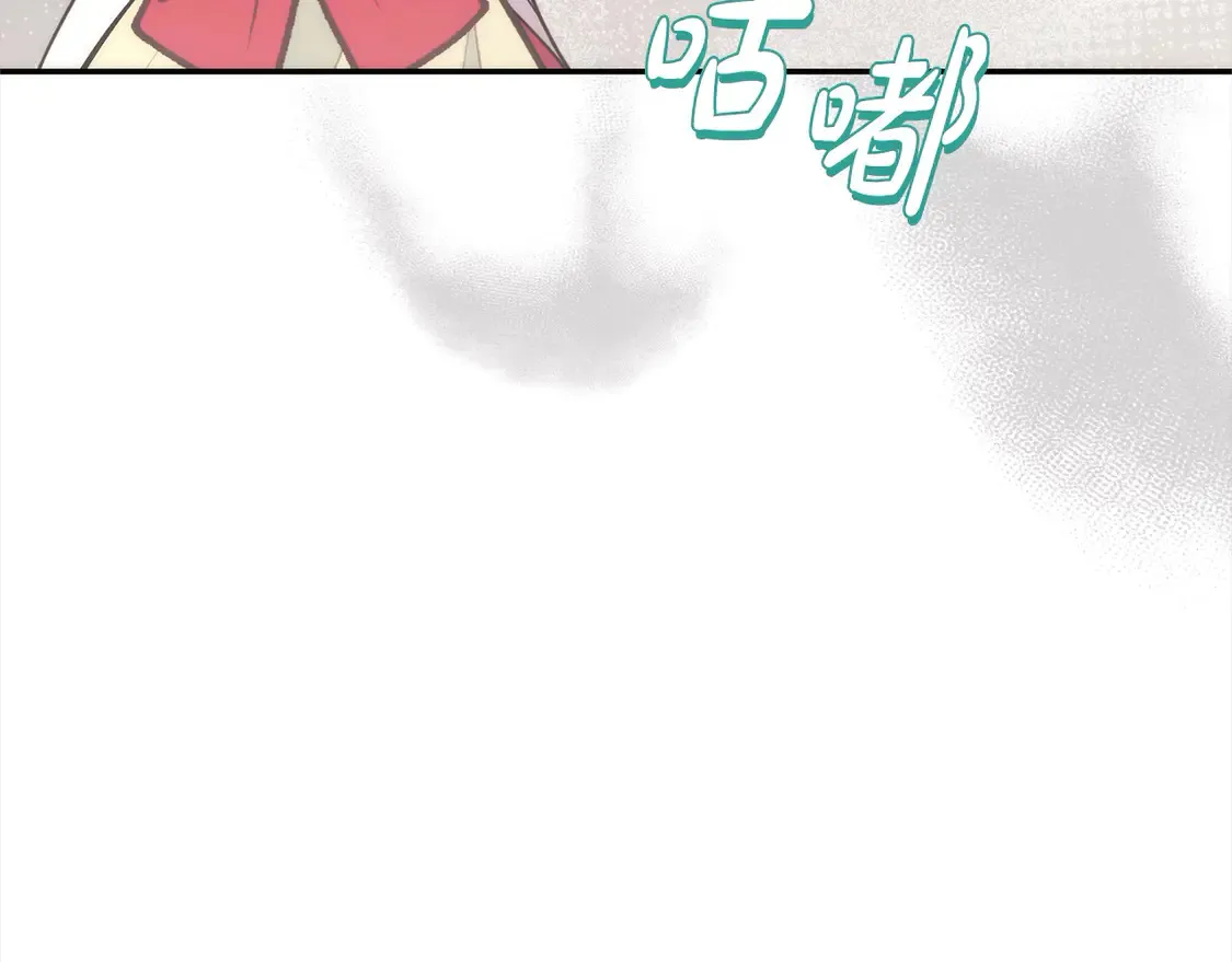 第8话 她说我没文化… 第155页