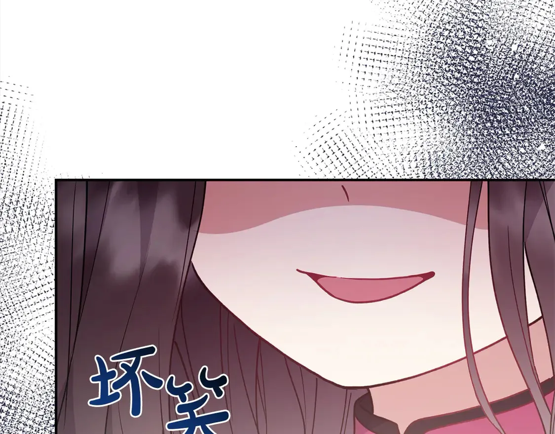 第8话 她说我没文化… 第162页