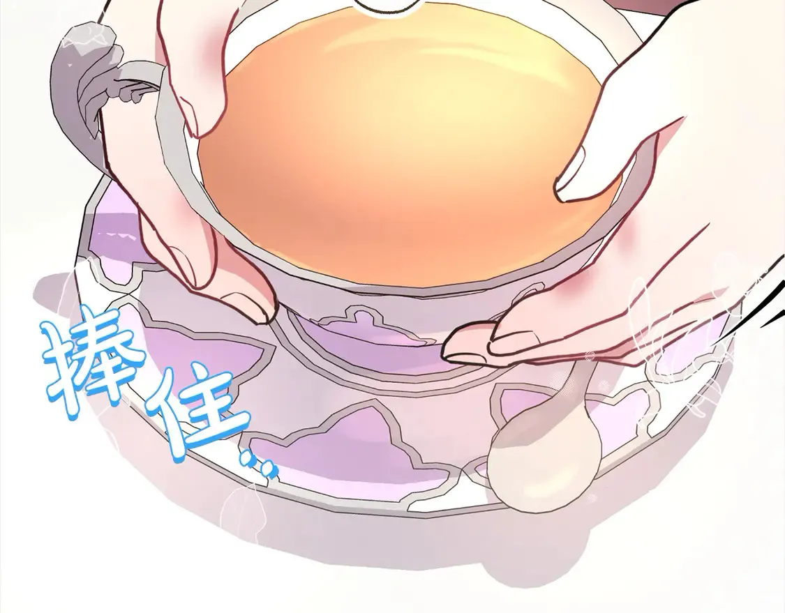 第8话 她说我没文化… 第187页