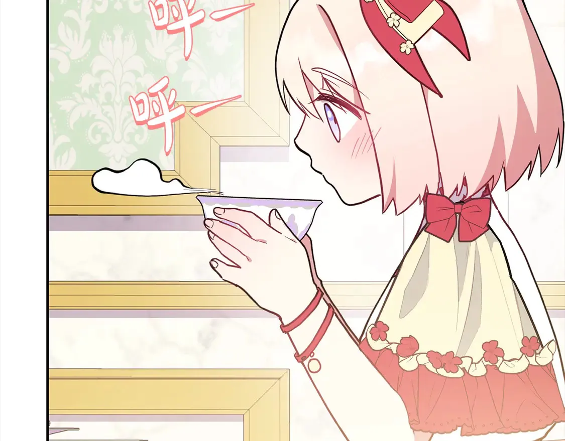 第8话 她说我没文化… 第190页