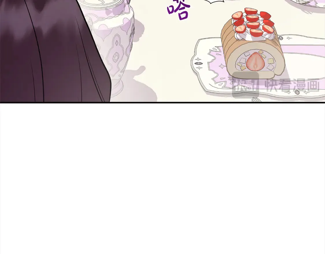 第8话 她说我没文化… 第201页
