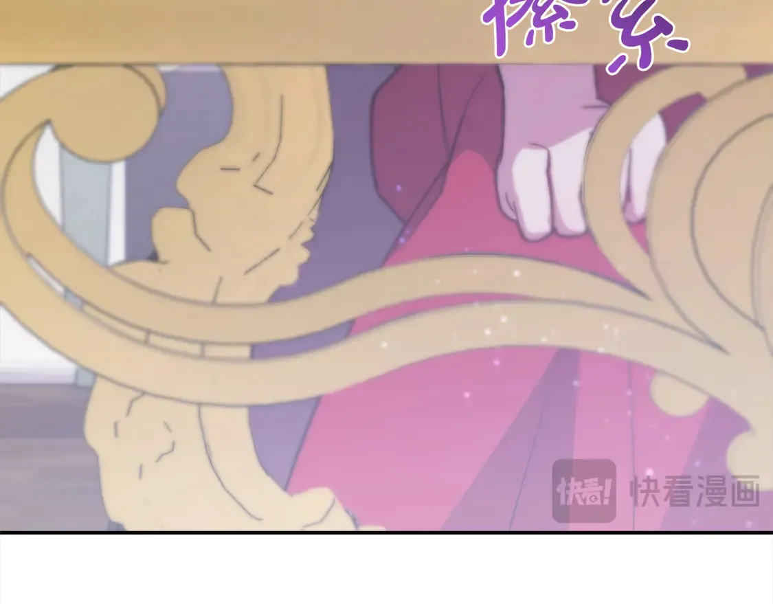 第8话 她说我没文化… 第224页