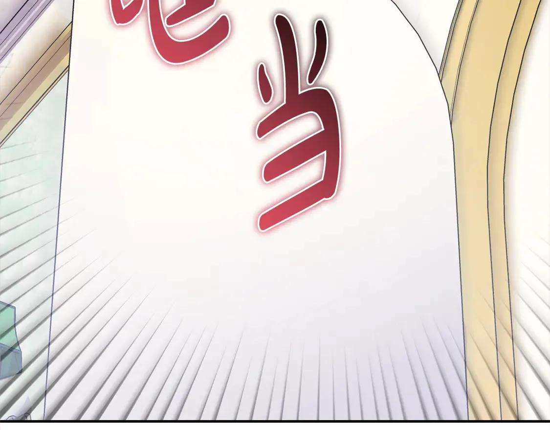 第8话 她说我没文化… 第231页