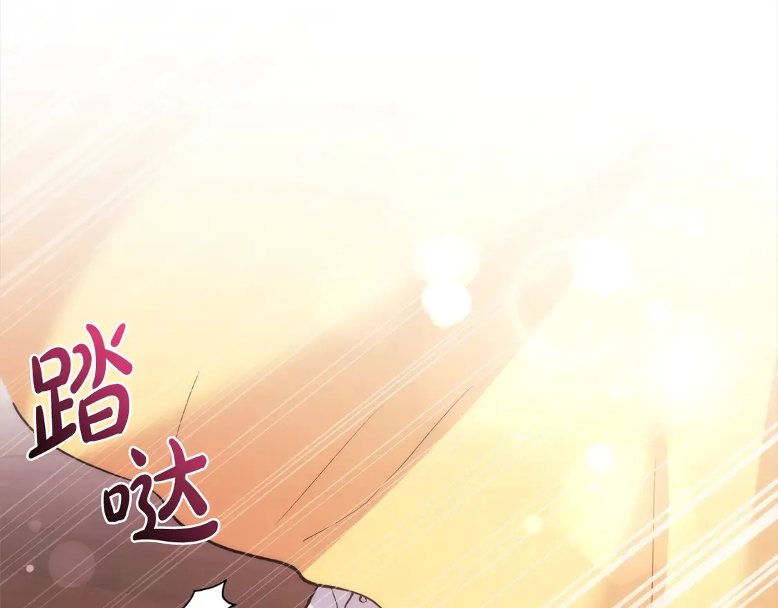 第10话 皮特还活着？！ 第2页