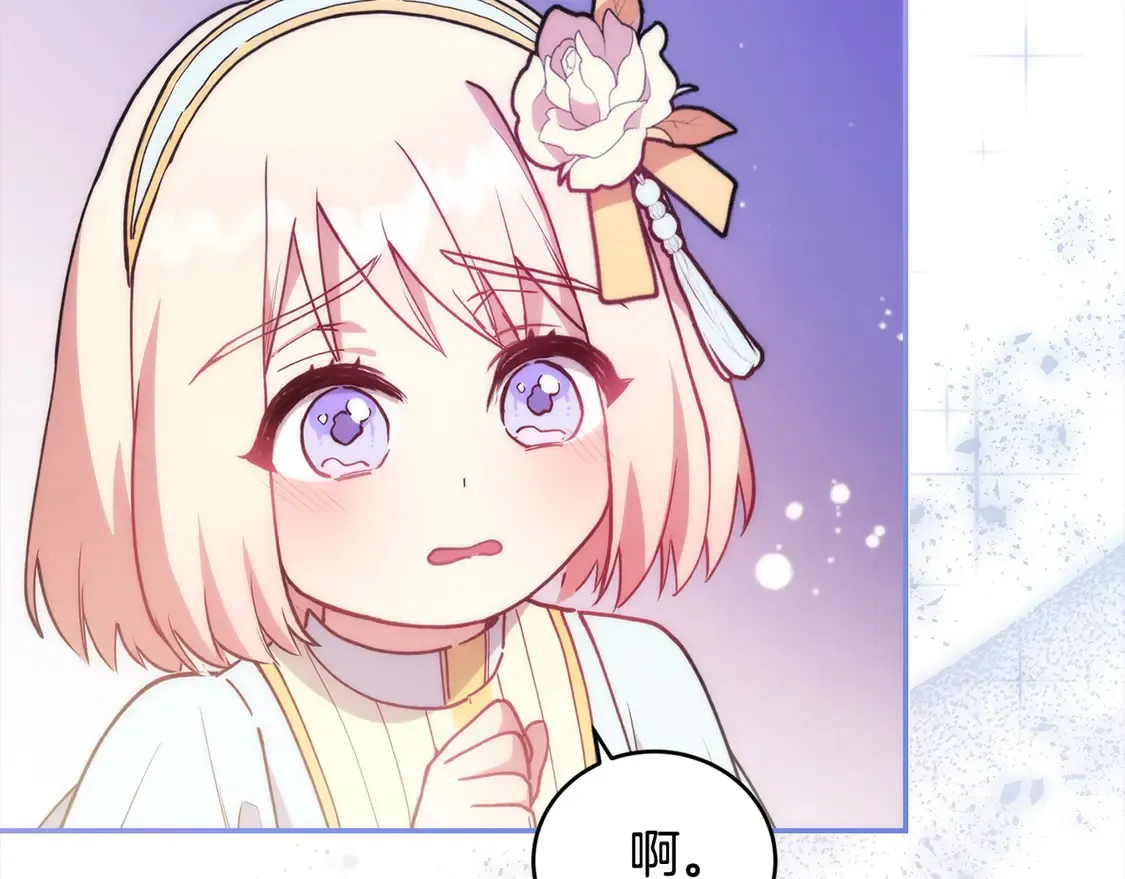 第10话 皮特还活着？！ 第12页