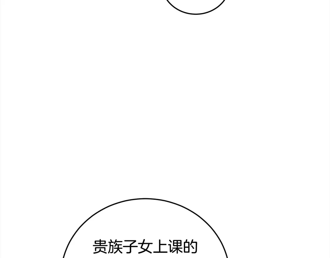 第10话 皮特还活着？！ 第18页