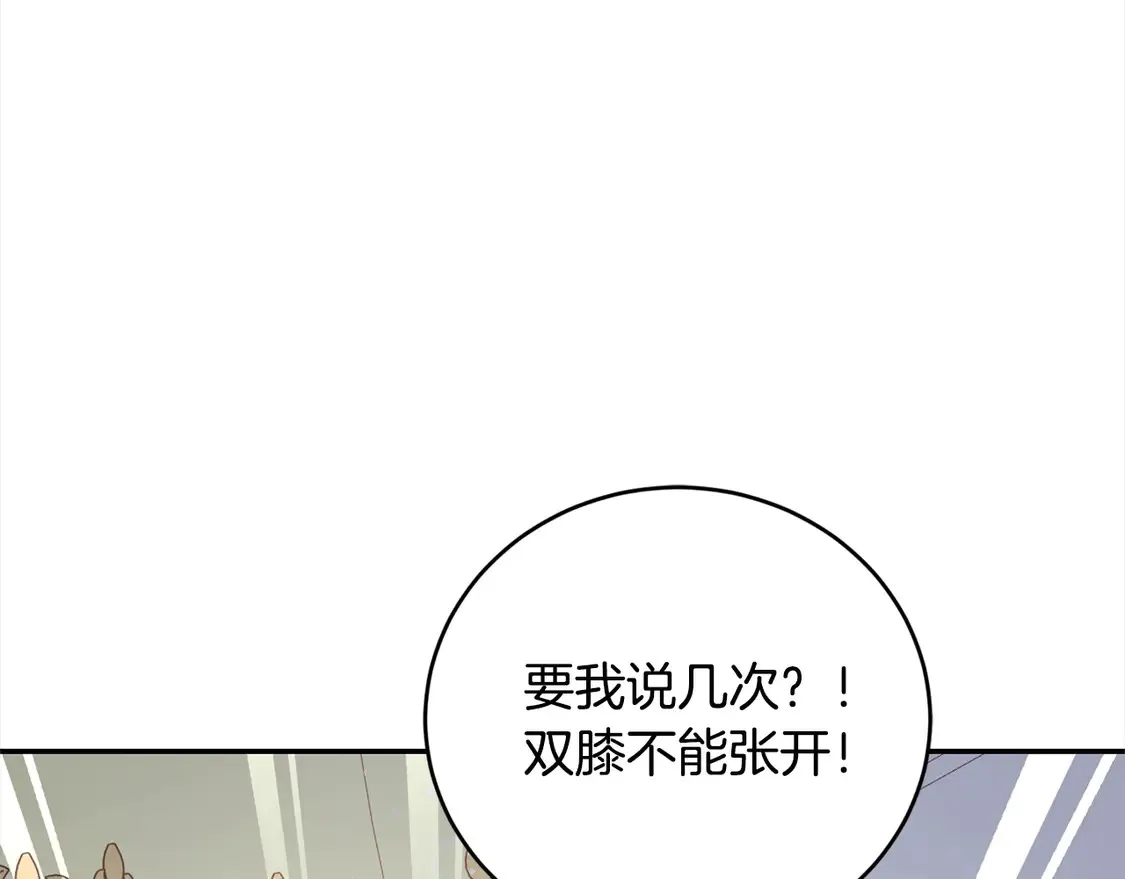 第10话 皮特还活着？！ 第35页