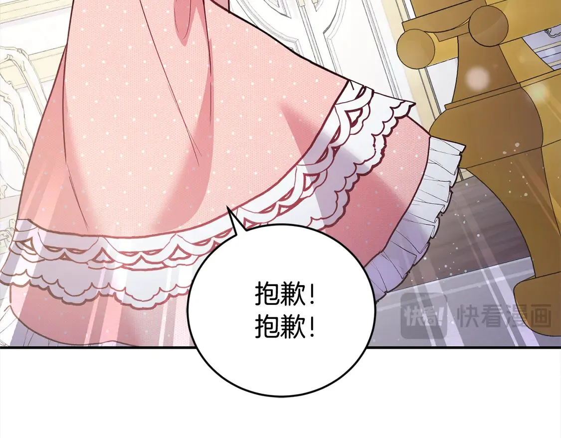 第10话 皮特还活着？！ 第38页