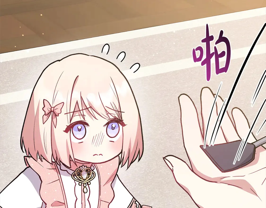 第10话 皮特还活着？！ 第40页