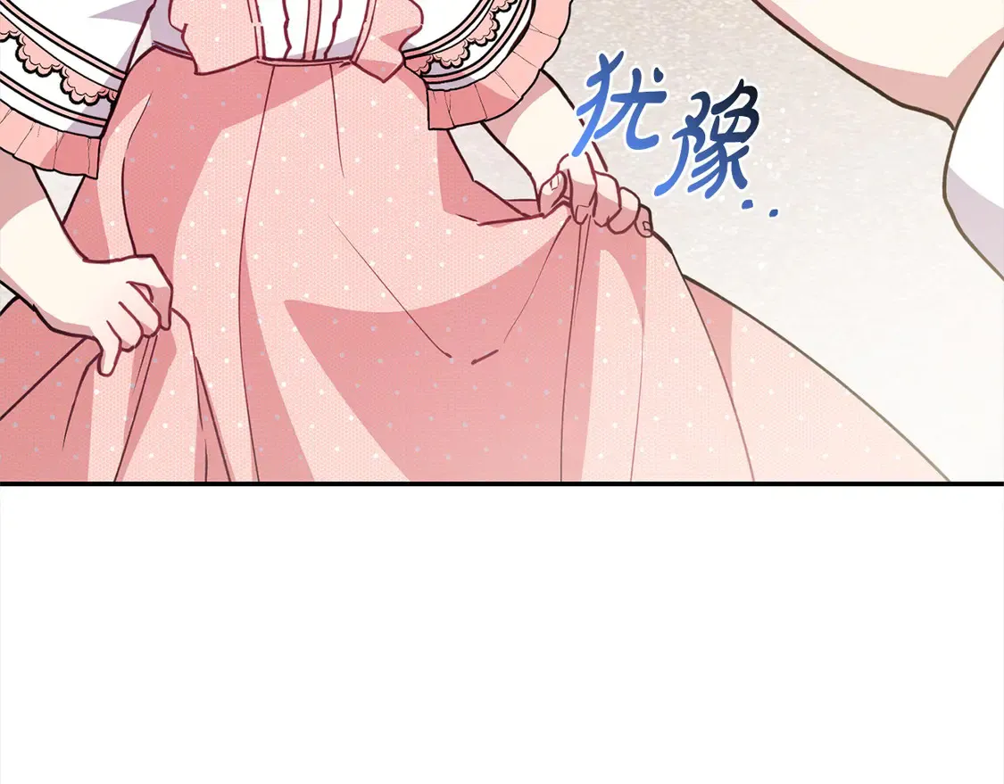 第10话 皮特还活着？！ 第41页