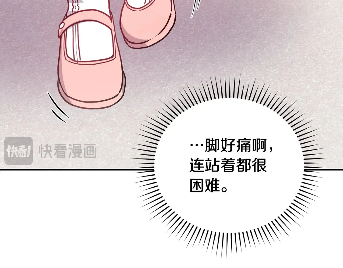 第10话 皮特还活着？！ 第56页