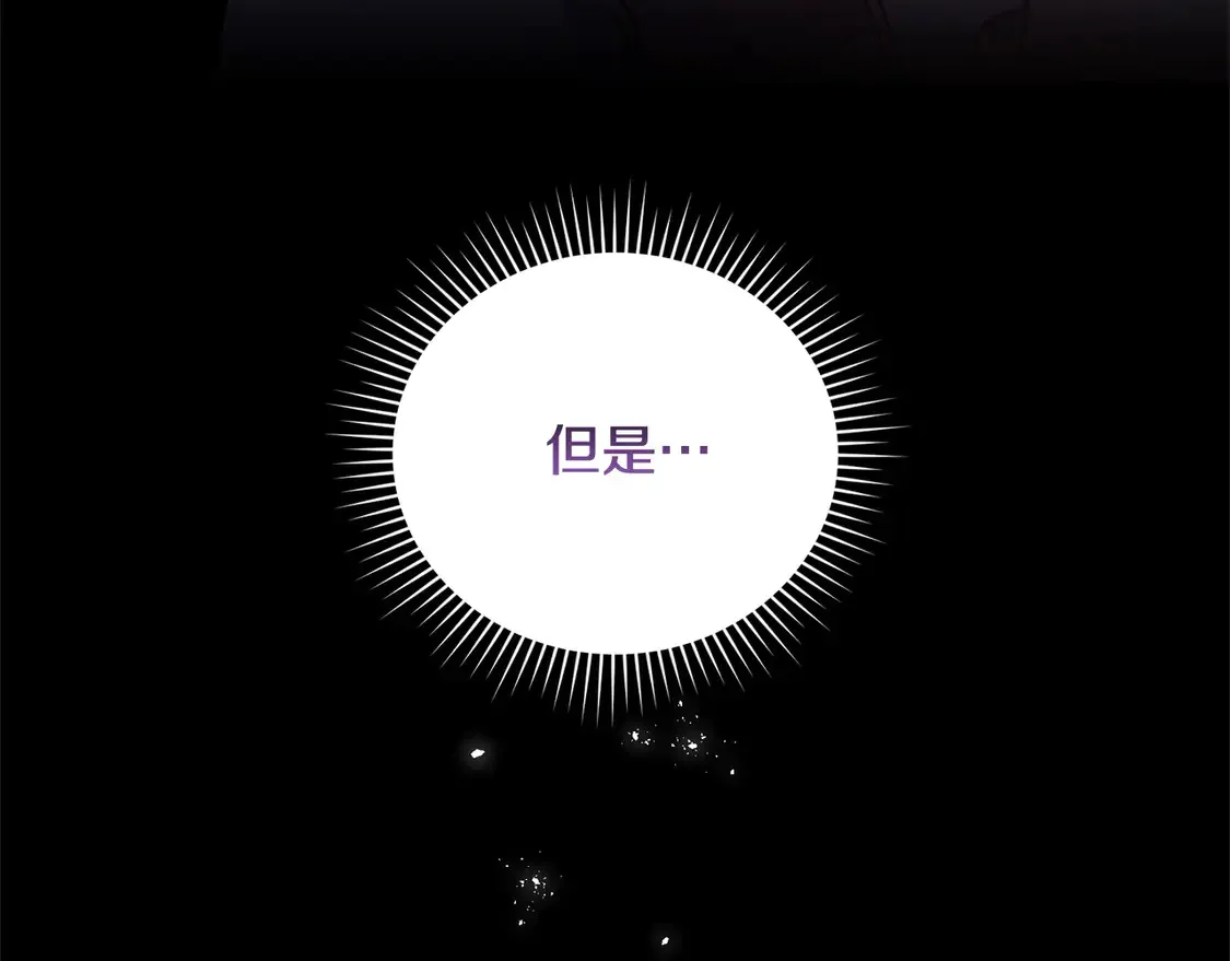 第10话 皮特还活着？！ 第60页