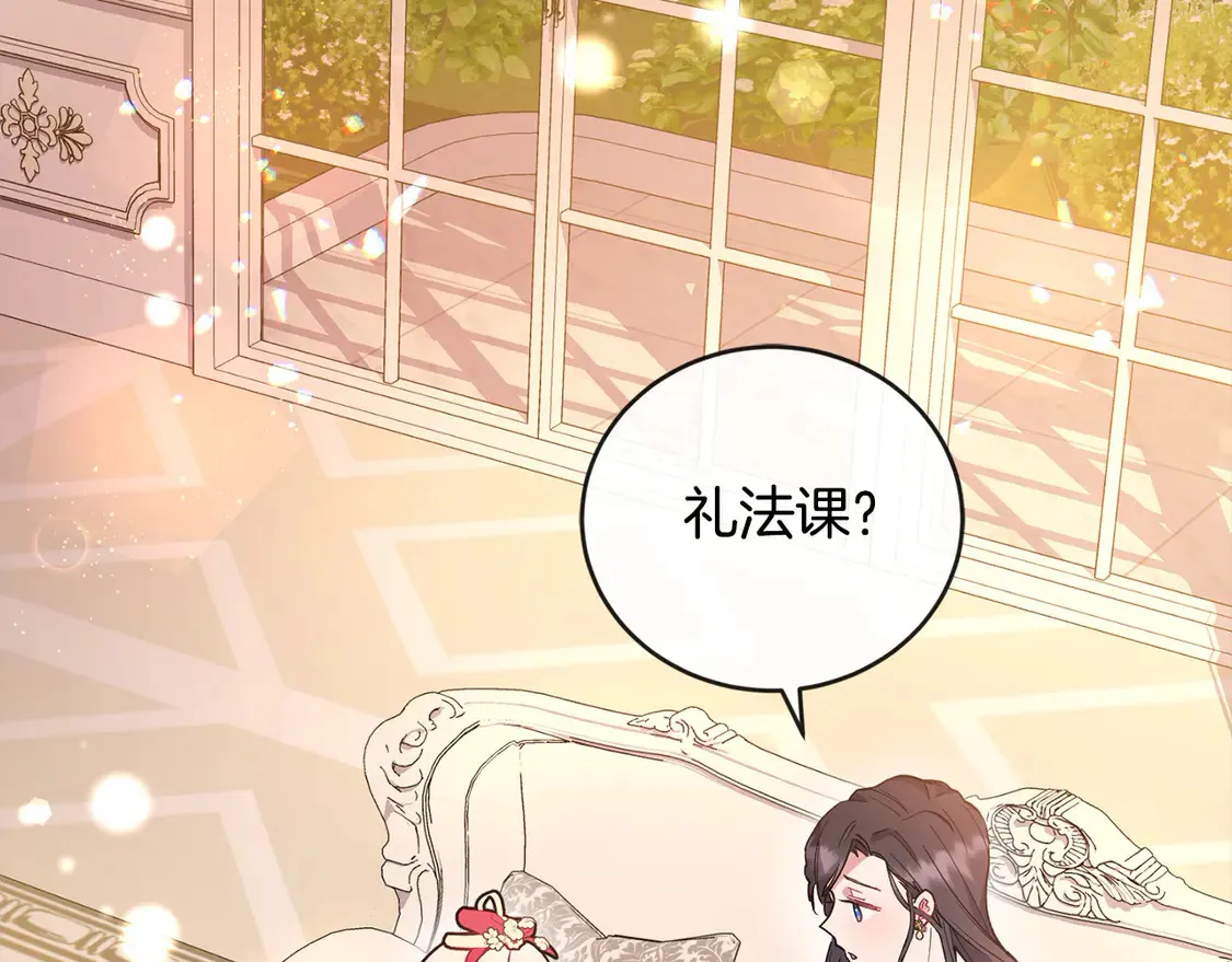 第10话 皮特还活着？！ 第62页