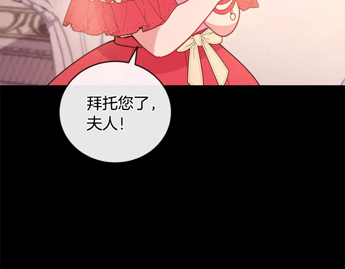 第10话 皮特还活着？！ 第67页