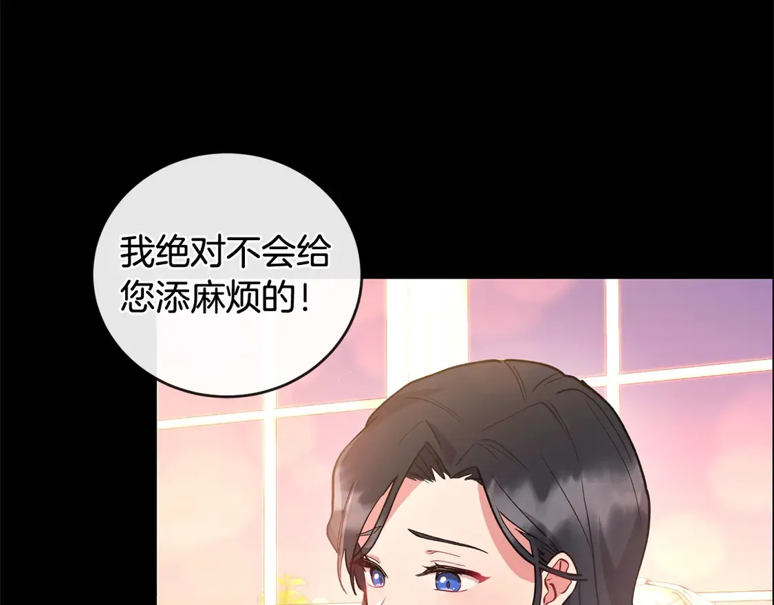 第10话 皮特还活着？！ 第68页
