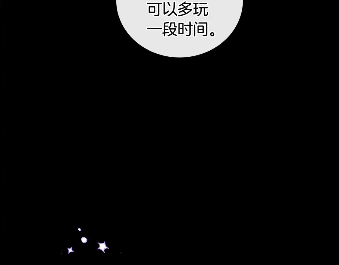第10话 皮特还活着？！ 第70页