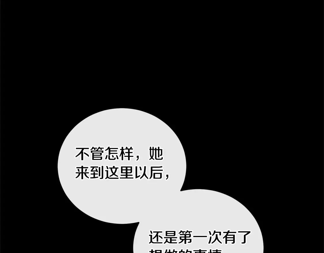 第10话 皮特还活着？！ 第76页