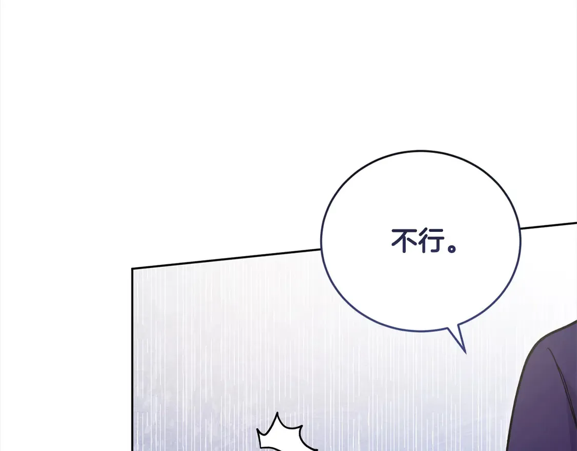 第10话 皮特还活着？！ 第90页