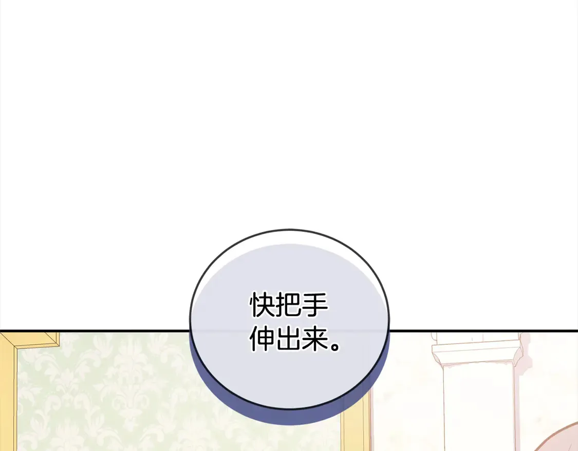 第10话 皮特还活着？！ 第92页