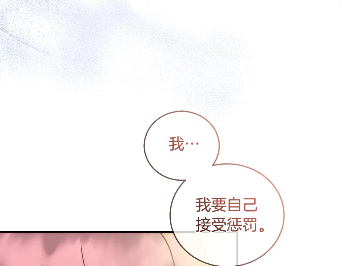 第10话 皮特还活着？！ 第103页