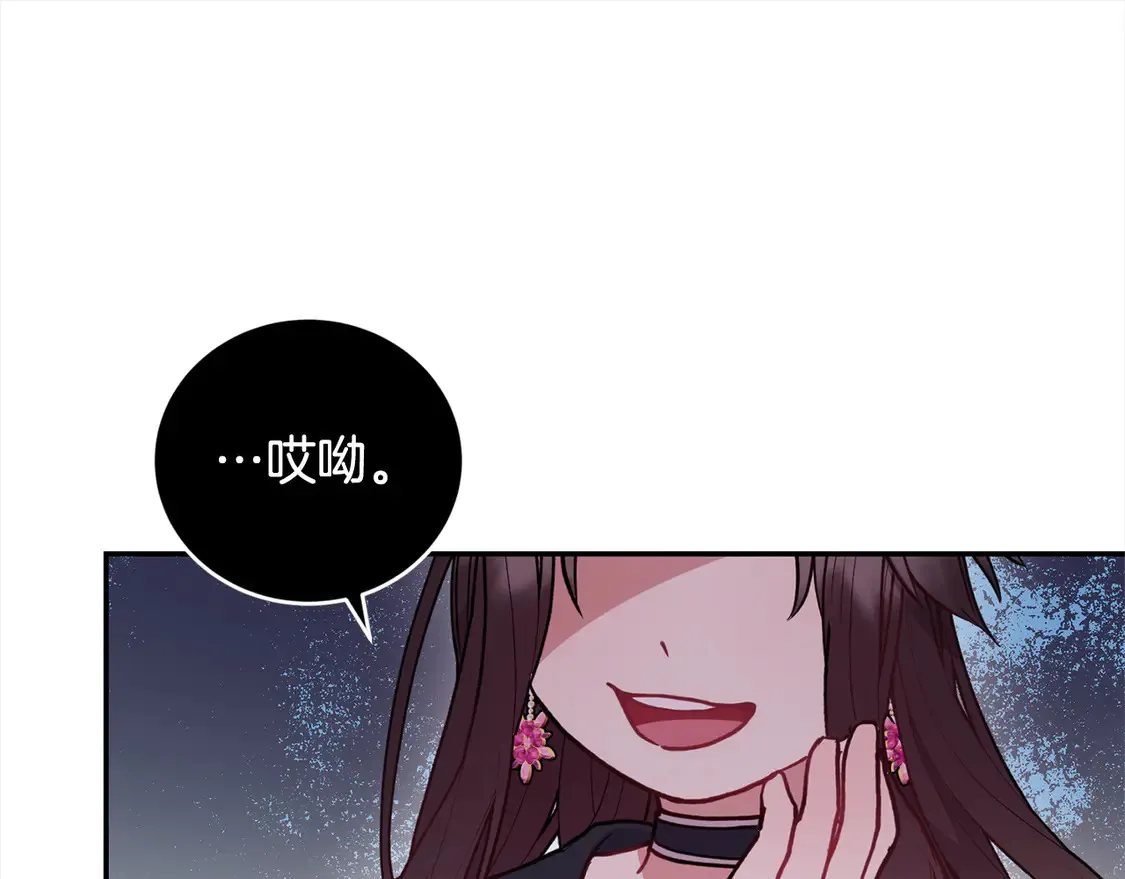 第10话 皮特还活着？！ 第110页