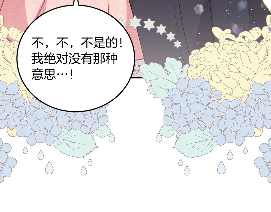 第10话 皮特还活着？！ 第114页