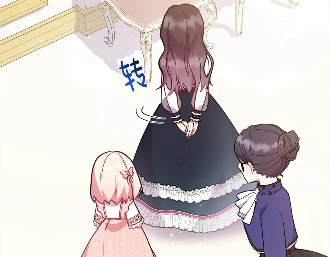 第10话 皮特还活着？！ 第116页